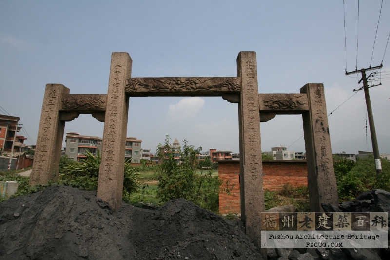 城门后坂贞节牌坊 福州老建筑百科 回溯千载历史,重建福州记忆