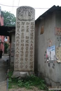 谢安薛梦雷神道碑（从南到北）（来源：严可清摄于2009年6月）
