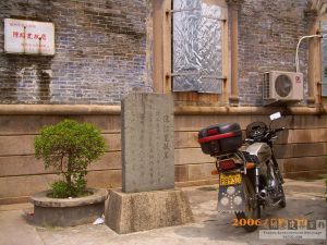 2006村干部的摩托车（林陶江）