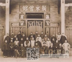 1876年左右，福州电报学校的第一批学生在广东会馆合影（来源：丹麦大北公司）