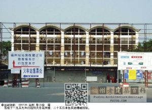 2002年11月25日，旧后站大厅等待爆破拆除，华小锐摄（来源：中国新闻图片网）
