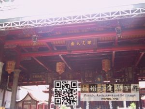 胪雷陈氏祠堂内景（林陶江摄于2006年）